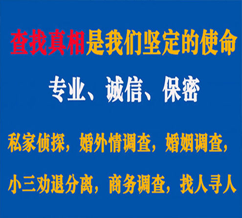 关于市北春秋调查事务所